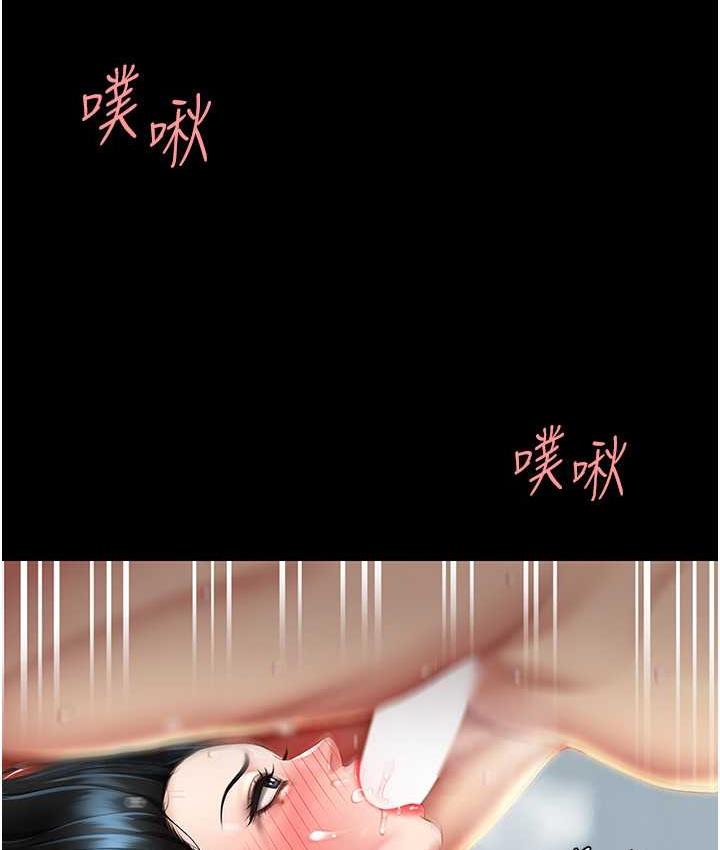 [Manhwa] Revenge mother and daughter bowl Plot, mature woman wife#[159P]-132