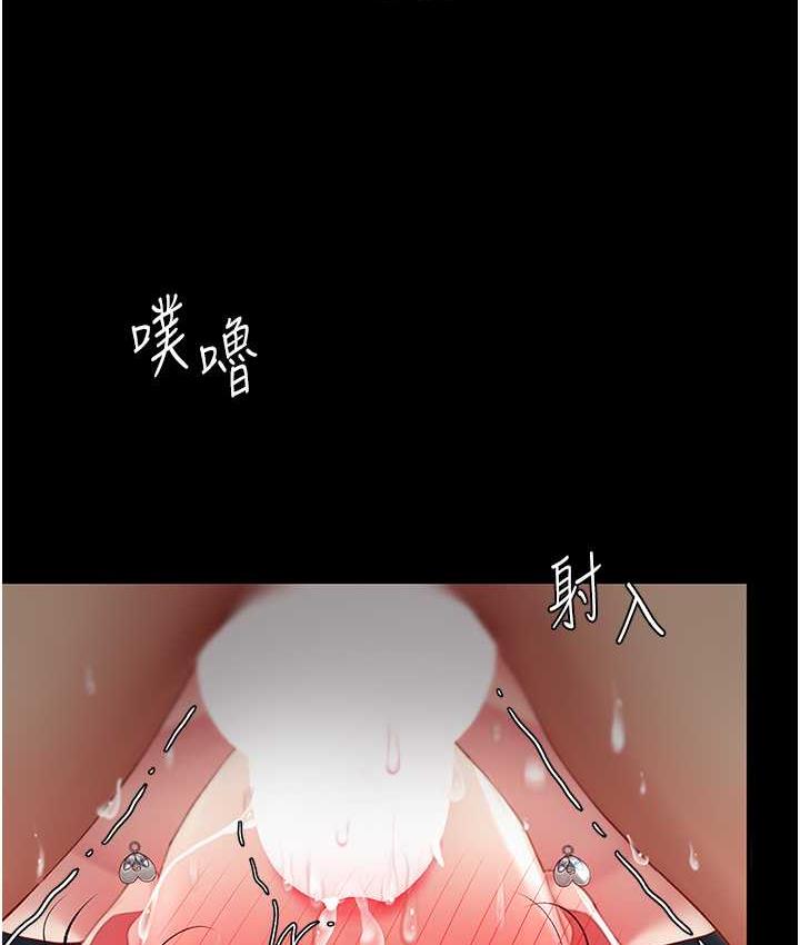 [Manhwa] Revenge mother and daughter bowl Plot, mature woman wife#[159P]-135