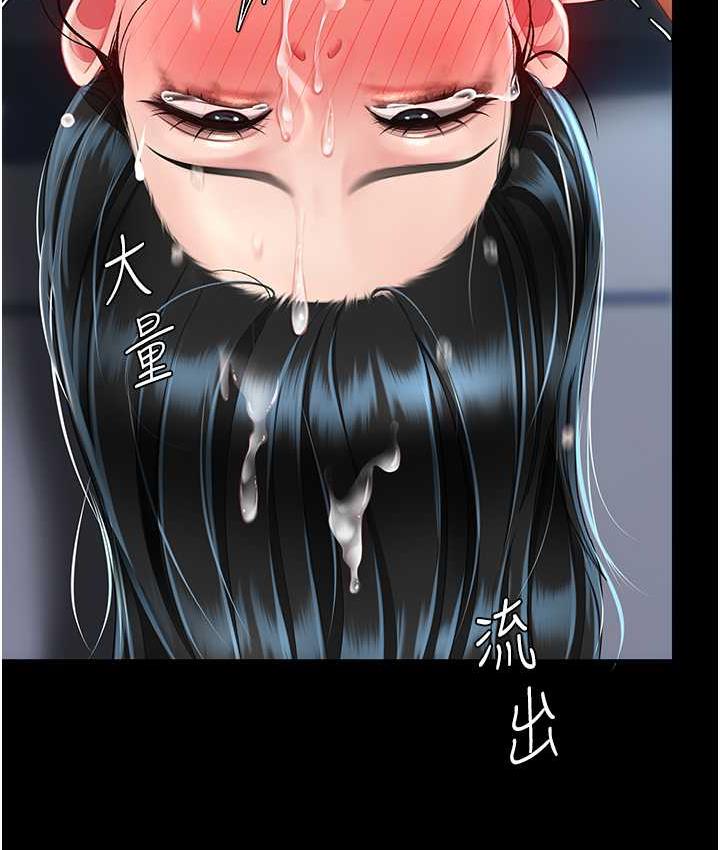 [Manhwa] Revenge mother and daughter bowl Plot, mature woman wife#[159P]-136