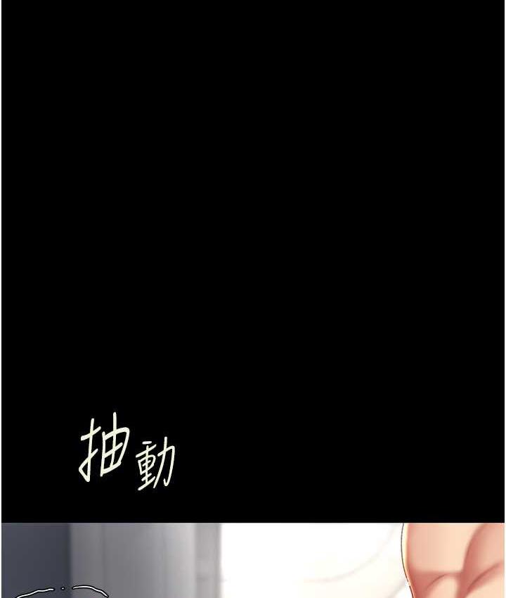 [Manhwa] Revenge mother and daughter bowl Plot, mature woman wife#[159P]-137