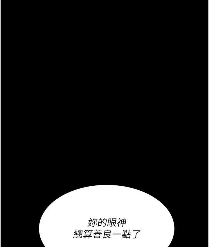 [Manhwa] Revenge mother and daughter bowl Plot, mature woman wife#[159P]-140