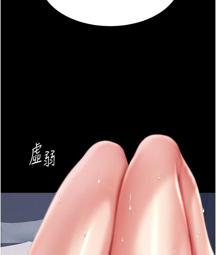 [Manhwa] Revenge mother and daughter bowl Plot, mature woman wife#[159P]-141