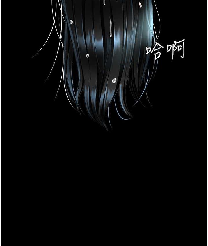 [Manhwa] Revenge mother and daughter bowl Plot, mature woman wife#[159P]-144