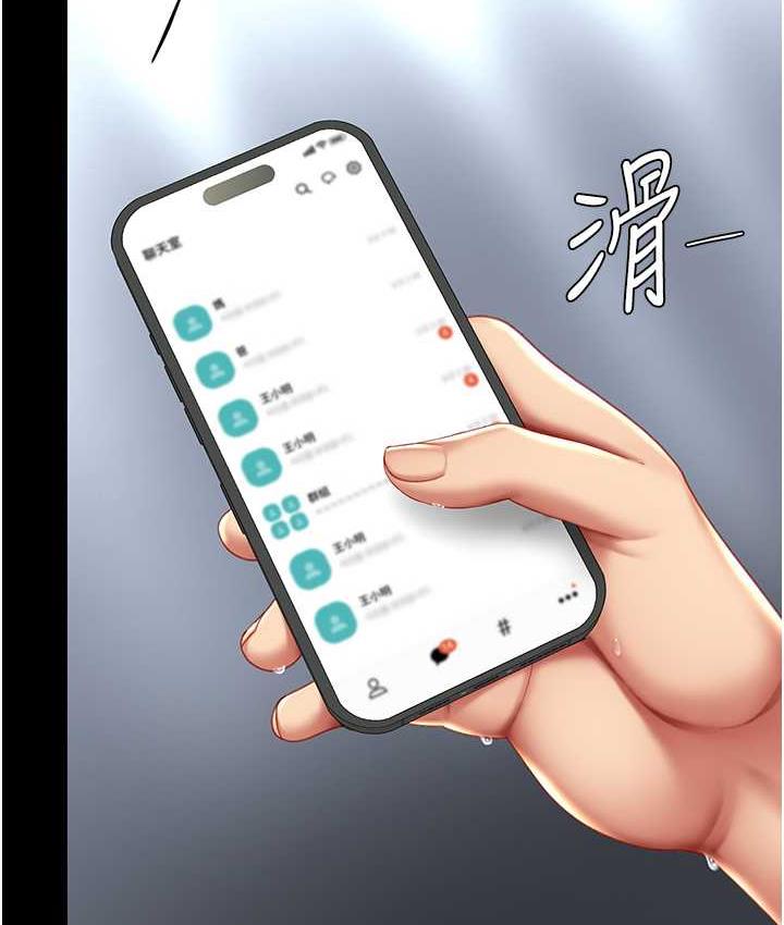 [Manhwa] Revenge mother and daughter bowl Plot, mature woman wife#[159P]-150