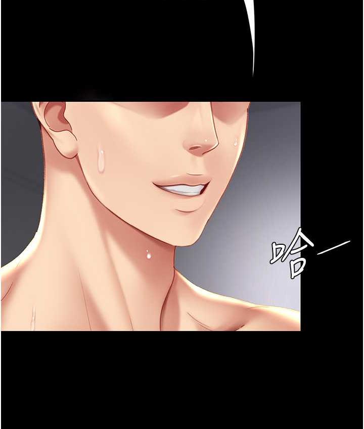 [Manhwa] Revenge mother and daughter bowl Plot, mature woman wife#[159P]-154
