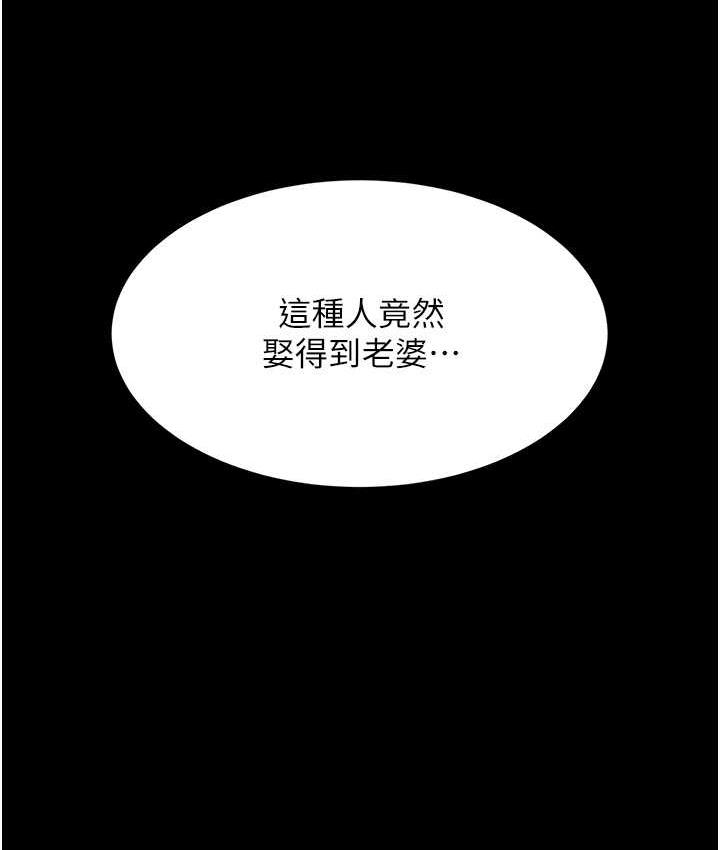 [Manhwa] Revenge mother and daughter bowl Plot, mature woman wife#[159P]-155
