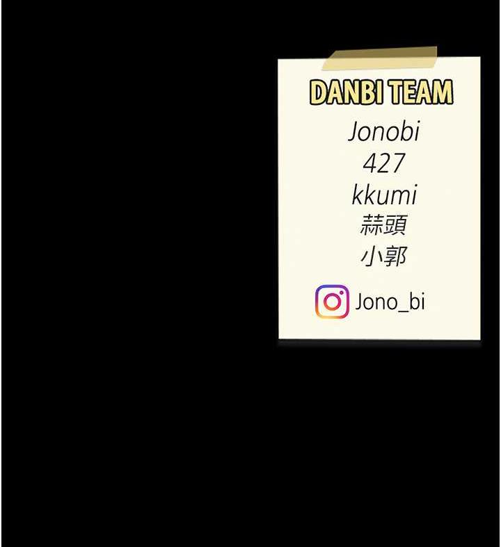 [Manhwa] Revenge mother and daughter bowl Plot, mature woman wife#[159P]-159
