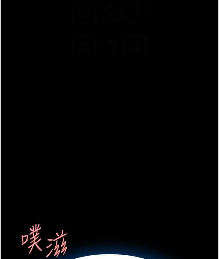 [Manhwa] Revenge mother and daughter bowl Plot, mature woman wife#[159P]-19