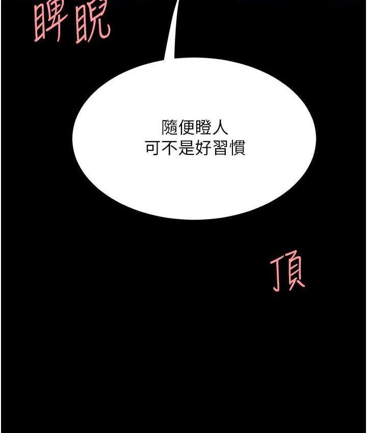 [Manhwa] Revenge mother and daughter bowl Plot, mature woman wife#[159P]-2