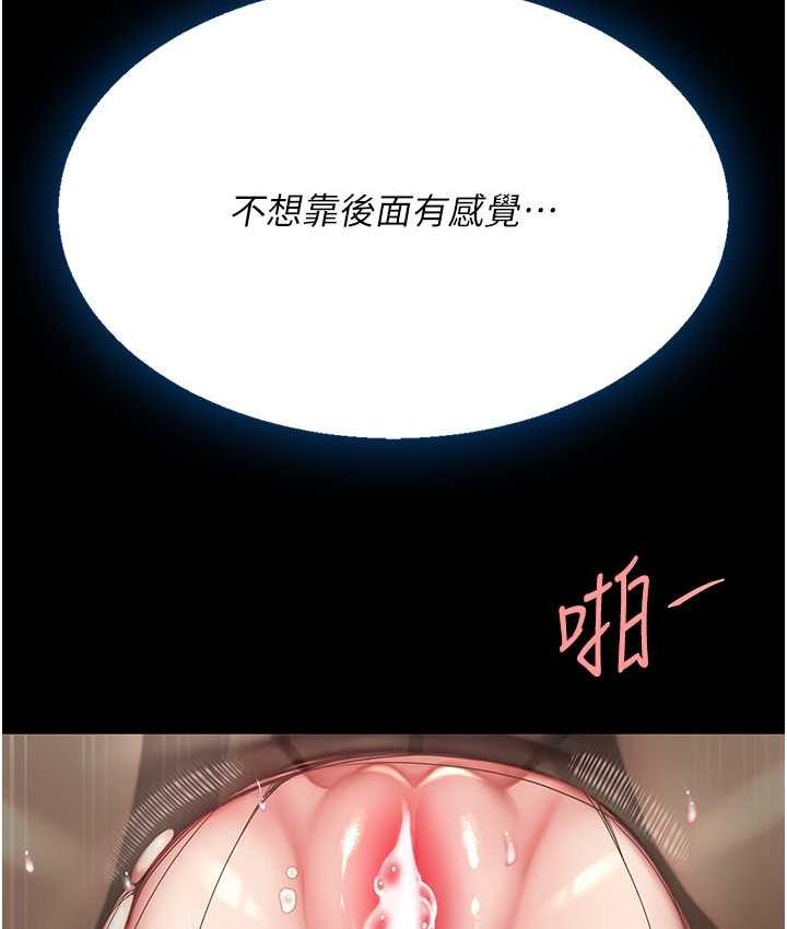 [Manhwa] Revenge mother and daughter bowl Plot, mature woman wife#[159P]-20
