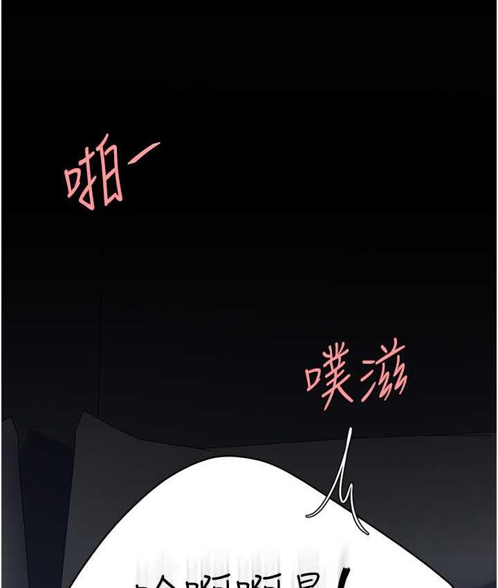 [Manhwa] Revenge mother and daughter bowl Plot, mature woman wife#[159P]-22