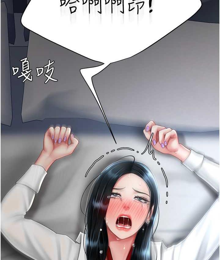 [Manhwa] Revenge mother and daughter bowl Plot, mature woman wife#[159P]-23