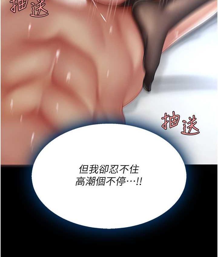 [Manhwa] Revenge mother and daughter bowl Plot, mature woman wife#[159P]-25