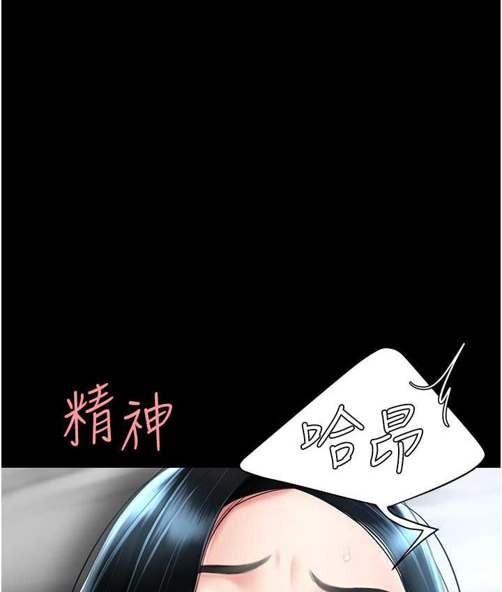 [Manhwa] Revenge mother and daughter bowl Plot, mature woman wife#[159P]-26