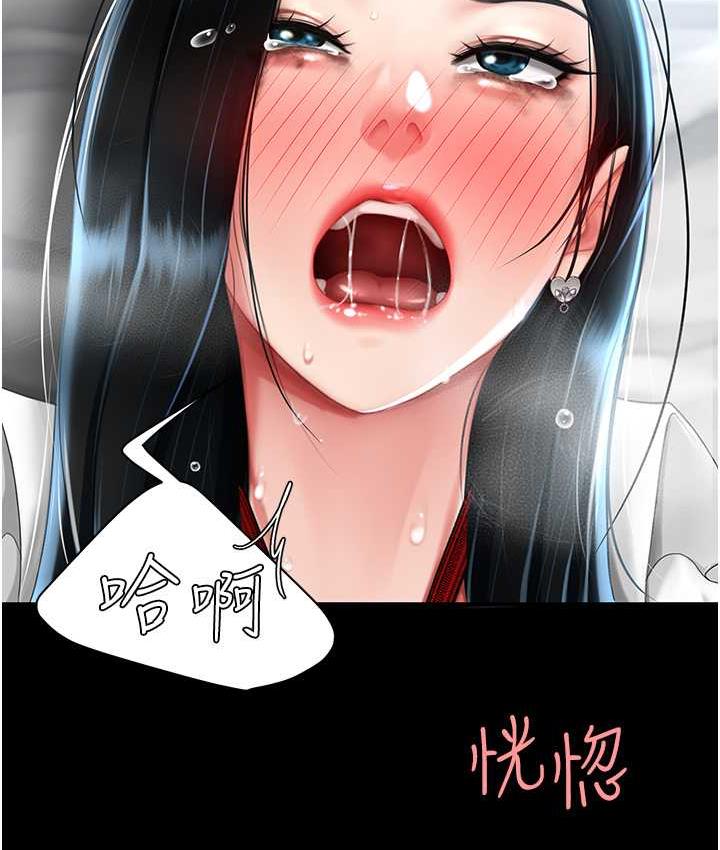 [Manhwa] Revenge mother and daughter bowl Plot, mature woman wife#[159P]-27