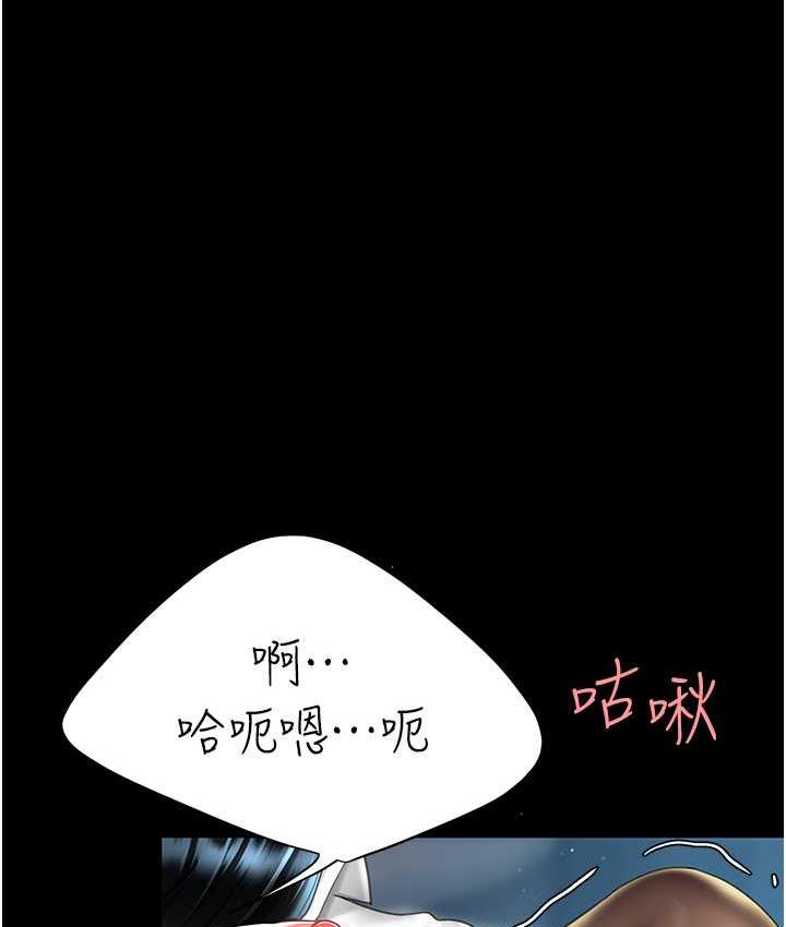 [Manhwa] Revenge mother and daughter bowl Plot, mature woman wife#[159P]-28