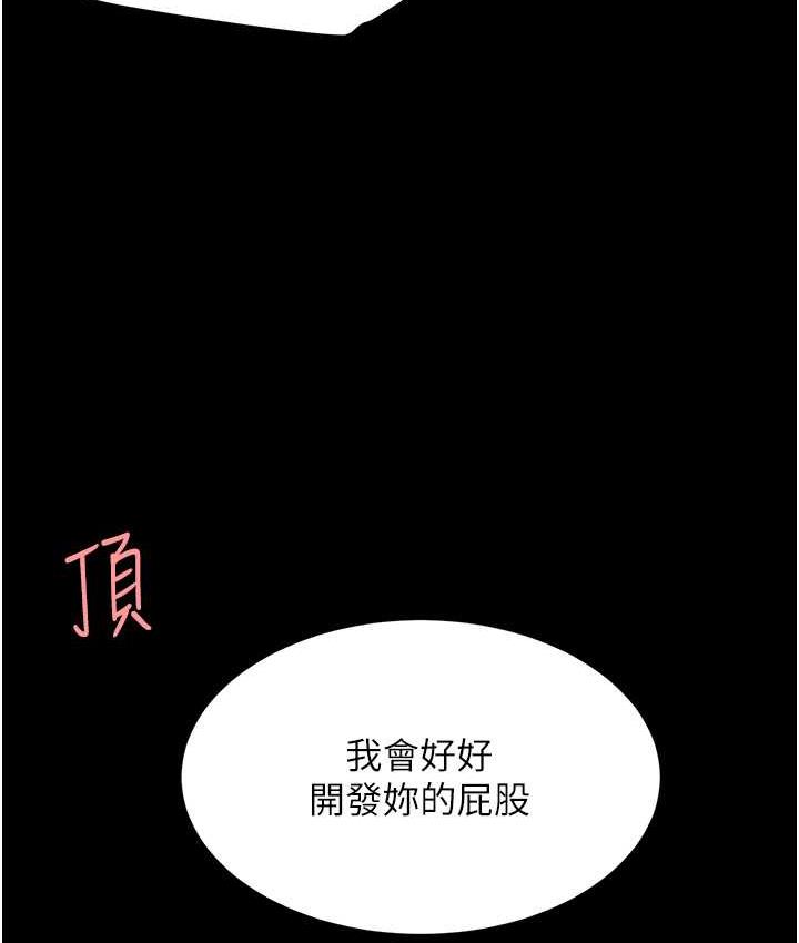 [Manhwa] Revenge mother and daughter bowl Plot, mature woman wife#[159P]-38