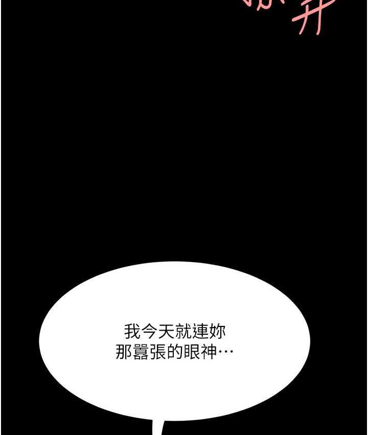 [Manhwa] Revenge mother and daughter bowl Plot, mature woman wife#[159P]-4