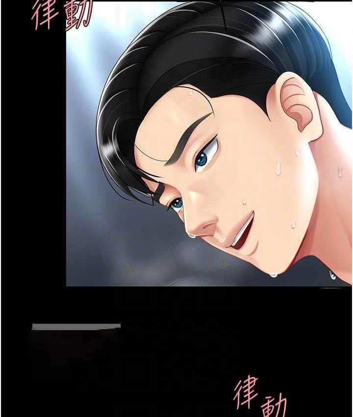 [Manhwa] Revenge mother and daughter bowl Plot, mature woman wife#[159P]-42
