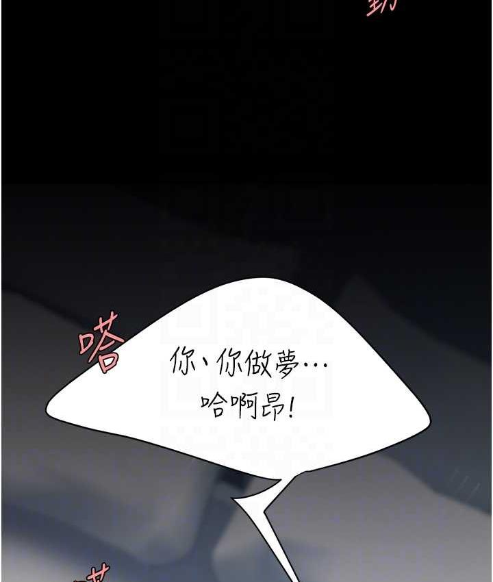 [Manhwa] Revenge mother and daughter bowl Plot, mature woman wife#[159P]-43