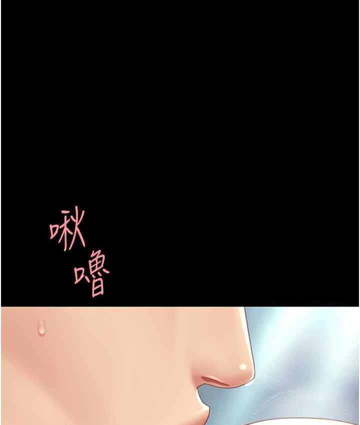 [Manhwa] Revenge mother and daughter bowl Plot, mature woman wife#[159P]-48