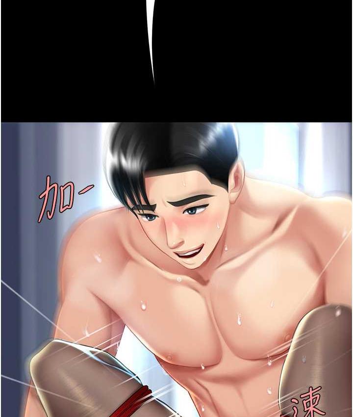 [Manhwa] Revenge mother and daughter bowl Plot, mature woman wife#[159P]-5