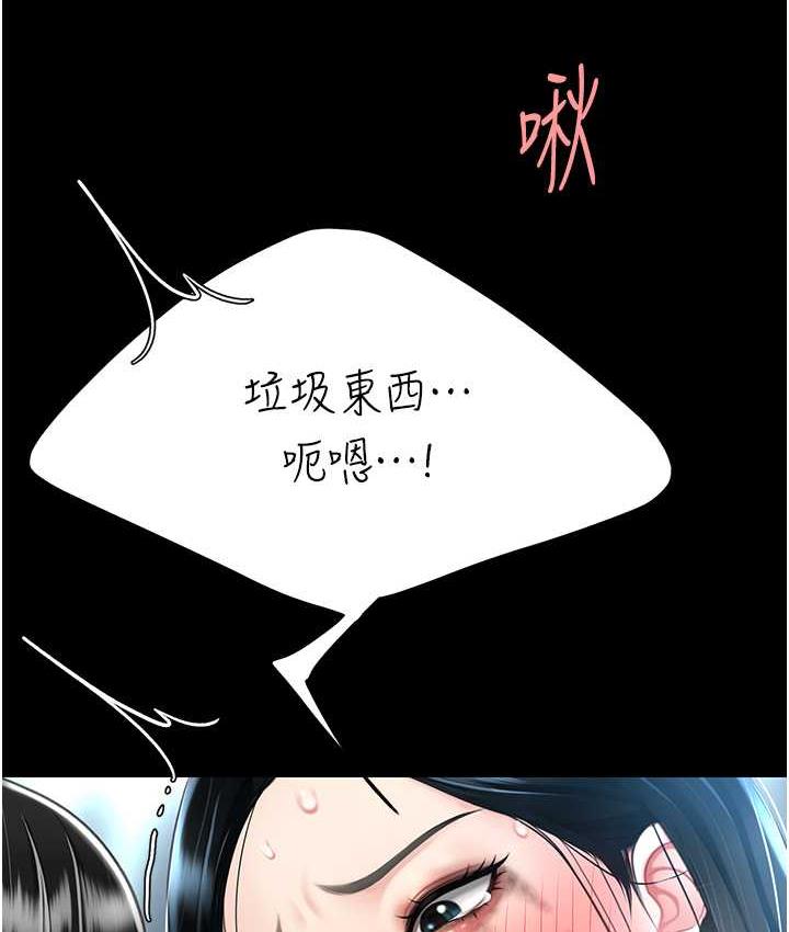 [Manhwa] Revenge mother and daughter bowl Plot, mature woman wife#[159P]-50