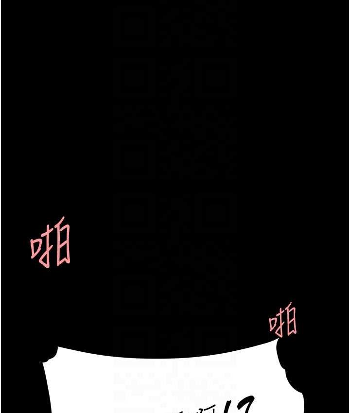 [Manhwa] Revenge mother and daughter bowl Plot, mature woman wife#[159P]-56