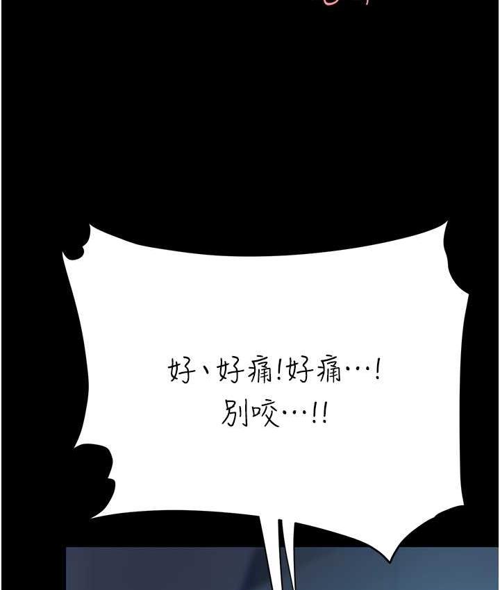 [Manhwa] Revenge mother and daughter bowl Plot, mature woman wife#[159P]-59