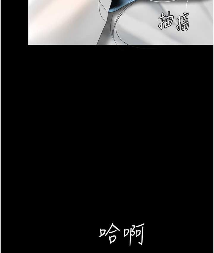[Manhwa] Revenge mother and daughter bowl Plot, mature woman wife#[159P]-61