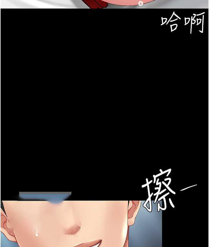 [Manhwa] Revenge mother and daughter bowl Plot, mature woman wife#[159P]-63