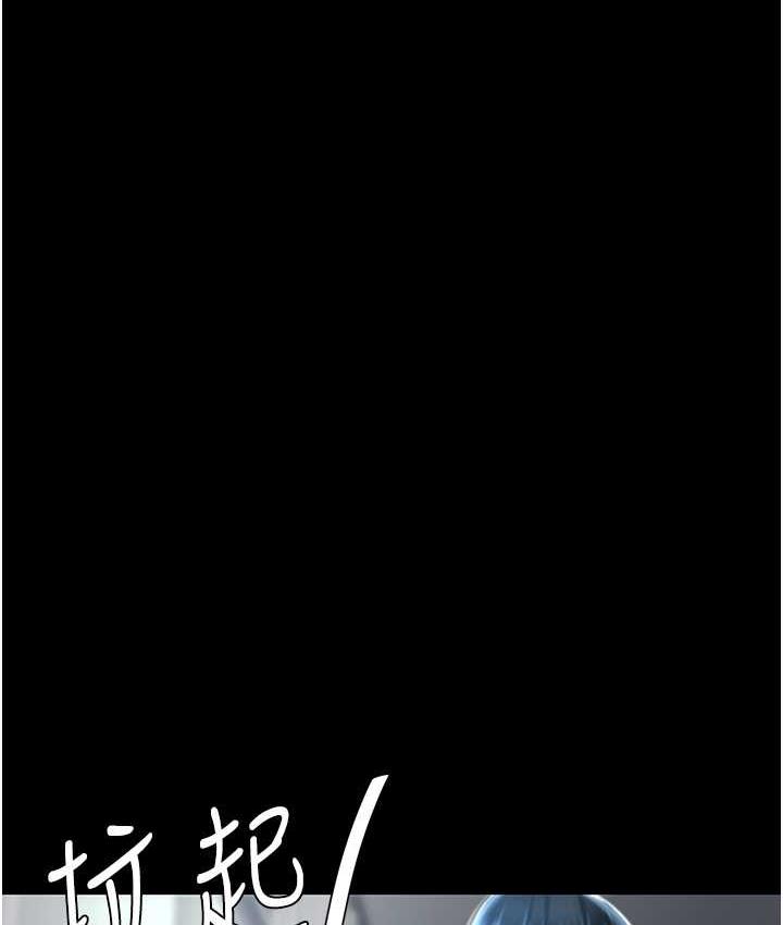 [Manhwa] Revenge mother and daughter bowl Plot, mature woman wife#[159P]-67