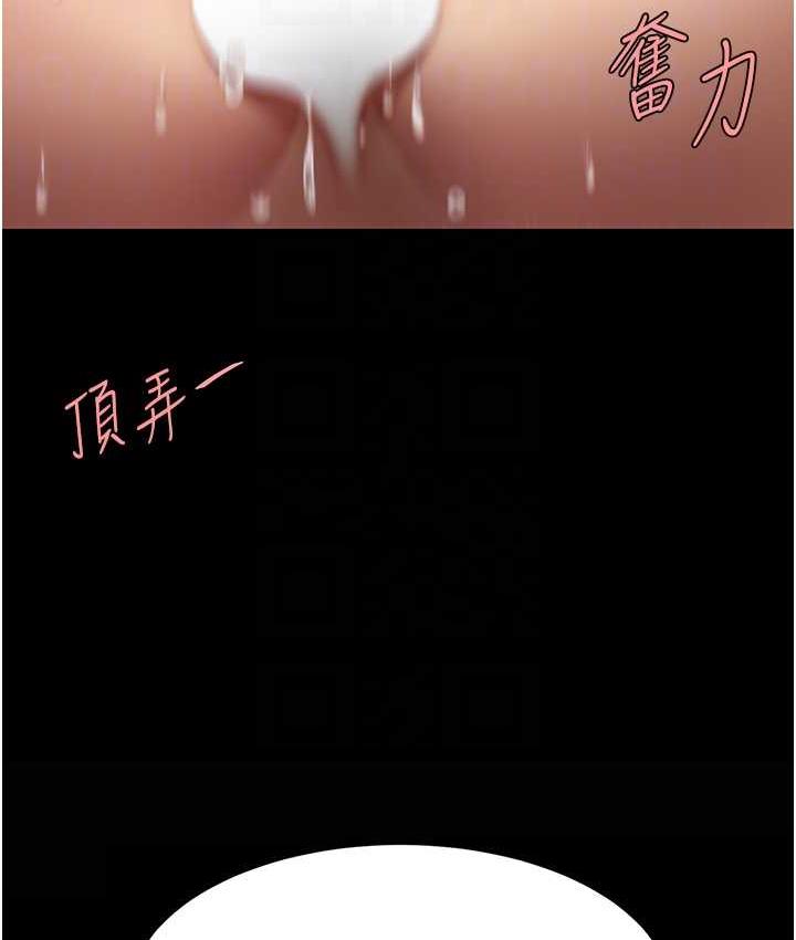 [Manhwa] Revenge mother and daughter bowl Plot, mature woman wife#[159P]-69