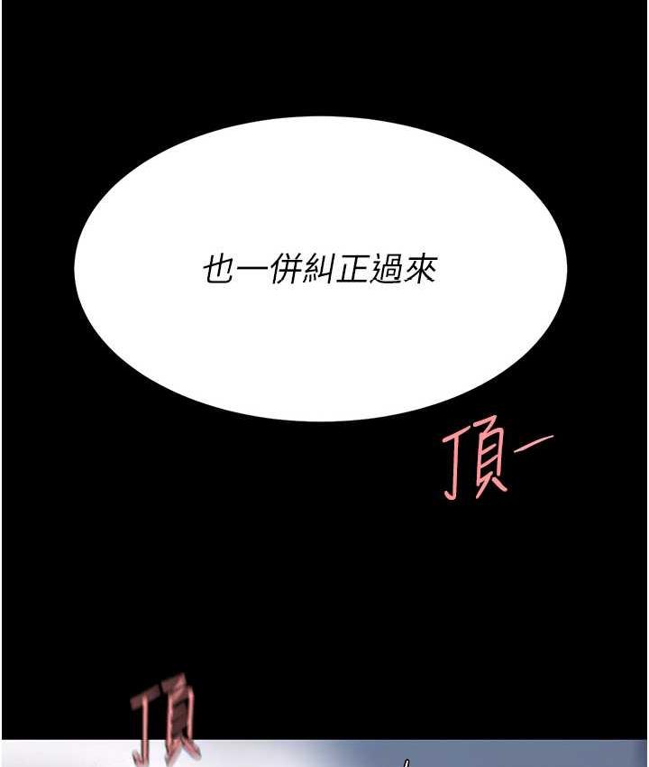 [Manhwa] Revenge mother and daughter bowl Plot, mature woman wife#[159P]-7