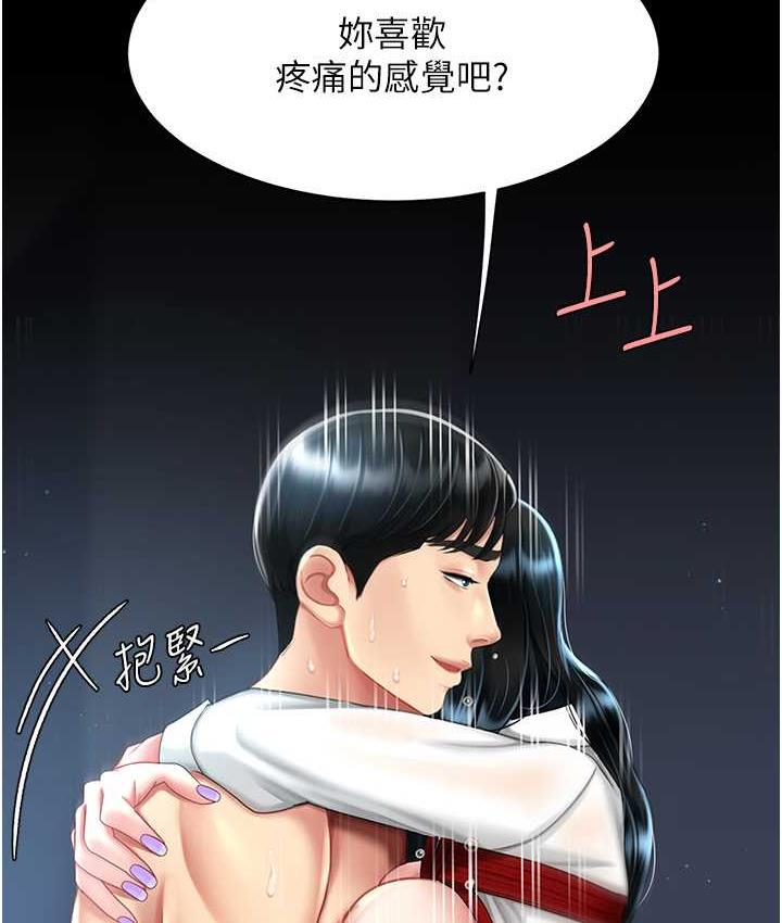 [Manhwa] Revenge mother and daughter bowl Plot, mature woman wife#[159P]-70