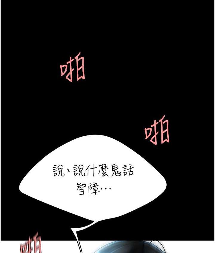 [Manhwa] Revenge mother and daughter bowl Plot, mature woman wife#[159P]-73