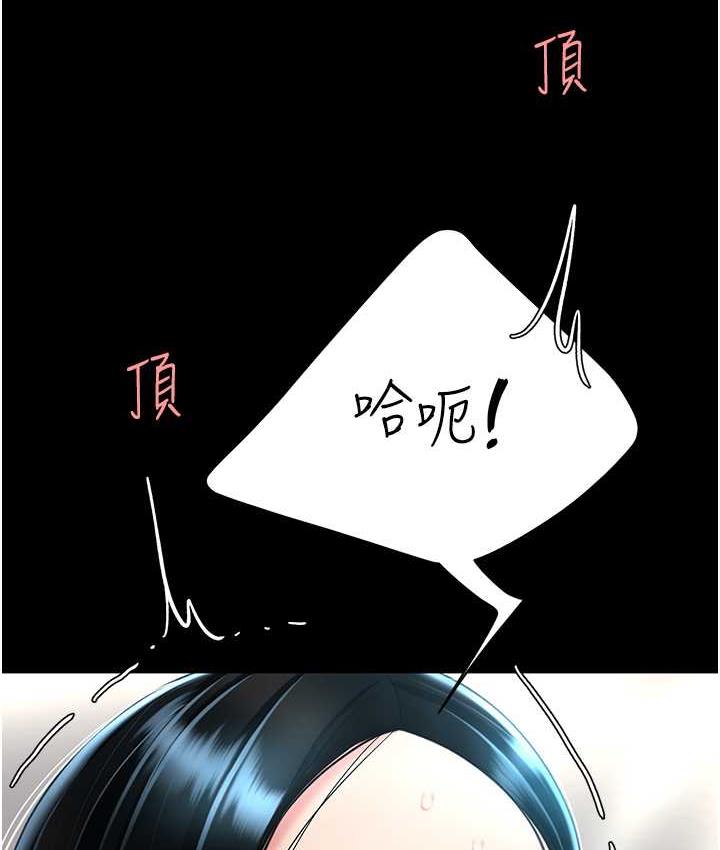 [Manhwa] Revenge mother and daughter bowl Plot, mature woman wife#[159P]-78