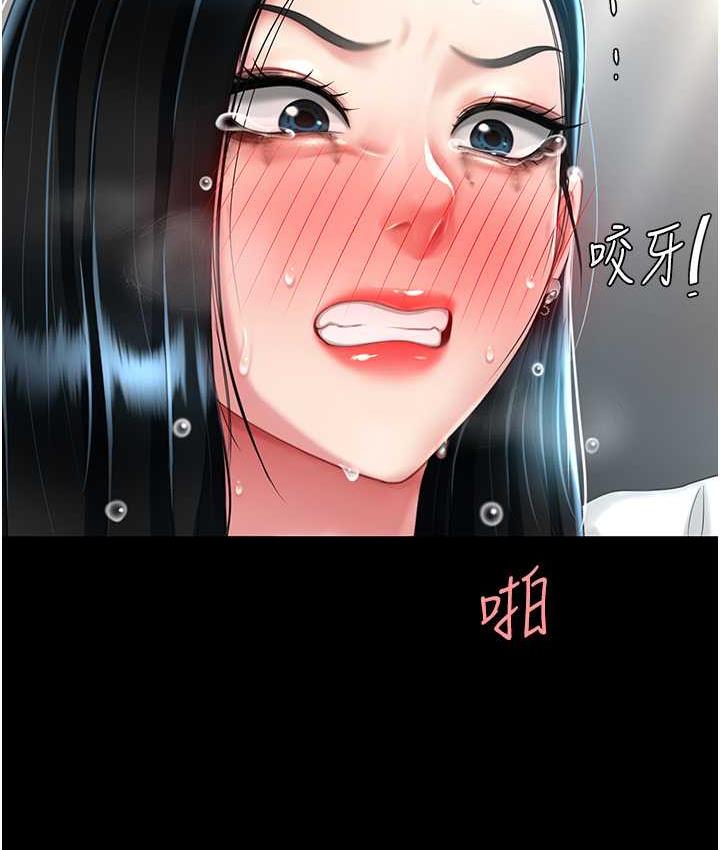 [Manhwa] Revenge mother and daughter bowl Plot, mature woman wife#[159P]-79
