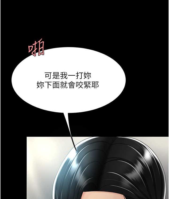 [Manhwa] Revenge mother and daughter bowl Plot, mature woman wife#[159P]-80