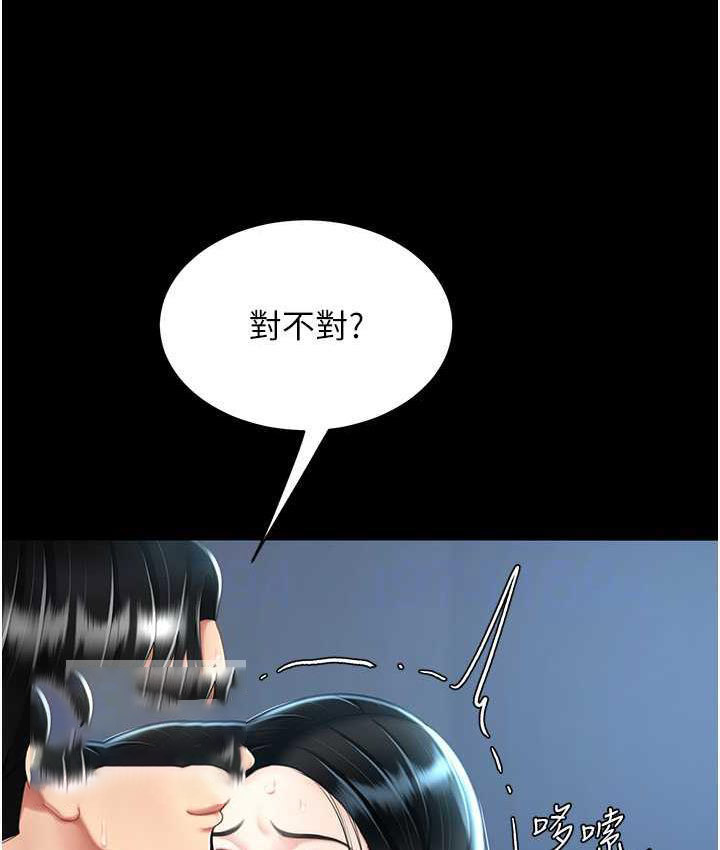 [Manhwa] Revenge mother and daughter bowl Plot, mature woman wife#[159P]-84