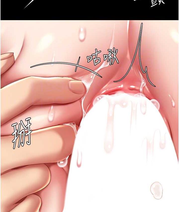 [Manhwa] Revenge mother and daughter bowl Plot, mature woman wife#[159P]-90