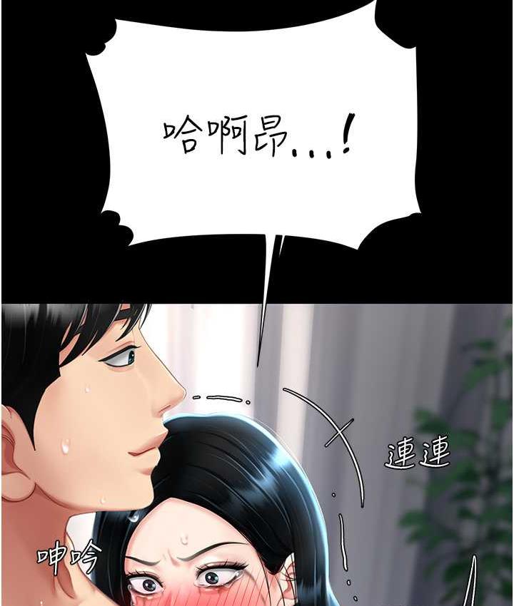 [Manhwa] Revenge mother and daughter bowl Plot, mature woman wife#[159P]-92