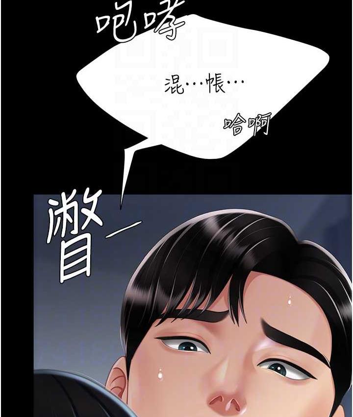 [Manhwa] Revenge mother and daughter bowl Plot, mature woman wife#[159P]-94
