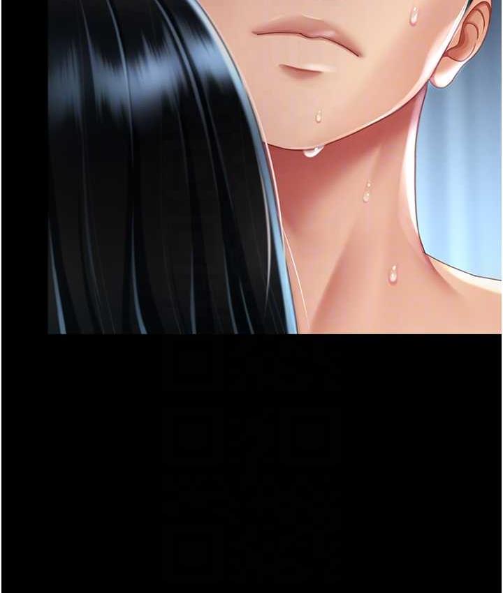 [Manhwa] Revenge mother and daughter bowl Plot, mature woman wife#[159P]-95