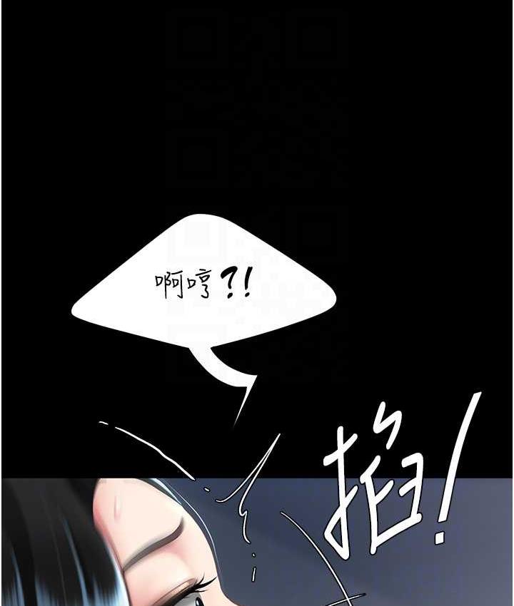 [Manhwa] Revenge mother and daughter bowl Plot, mature woman wife#[159P]-96