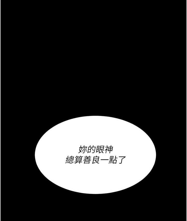 [Manhwa] Revenge mother and daughter bowl Plot, mature woman wife#[171P]-1