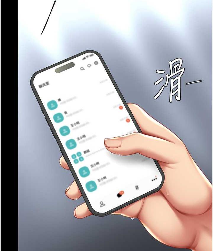 [Manhwa] Revenge mother and daughter bowl Plot, mature woman wife#[171P]-10