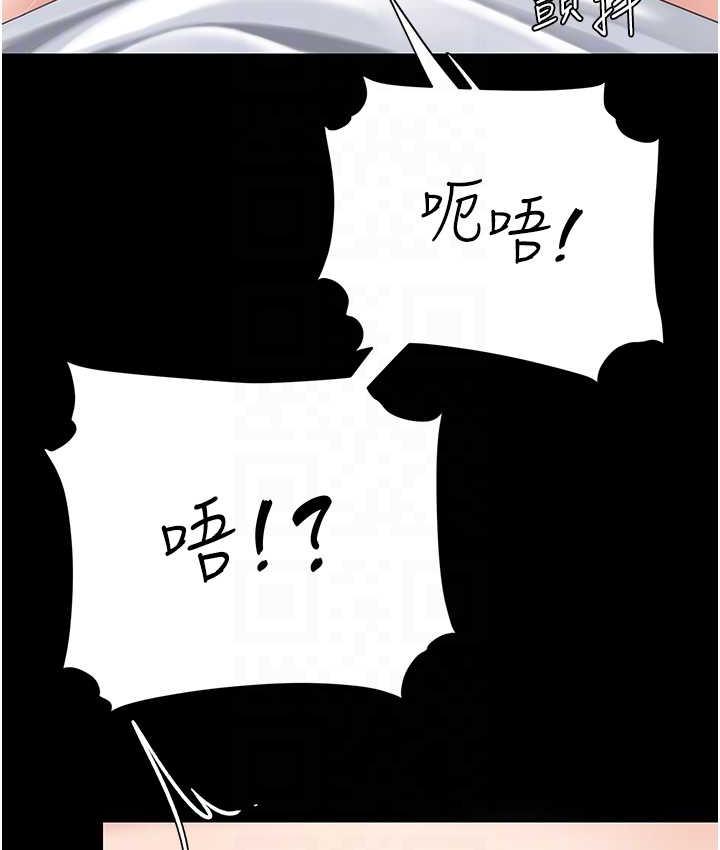 [Manhwa] Revenge mother and daughter bowl Plot, mature woman wife#[171P]-101