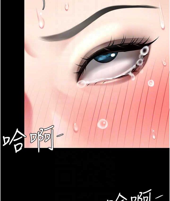 [Manhwa] Revenge mother and daughter bowl Plot, mature woman wife#[171P]-102