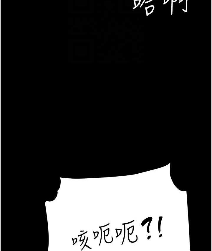 [Manhwa] Revenge mother and daughter bowl Plot, mature woman wife#[171P]-103